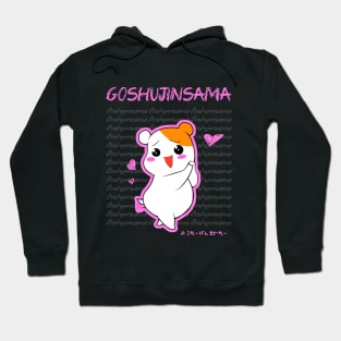 Goshujinsama Hoodie